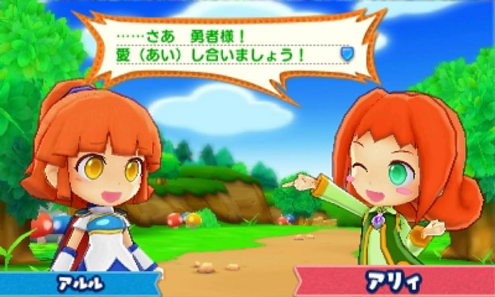 Amazon.com: Puyo Puyo Chronicle Special Price - 3DS : Video