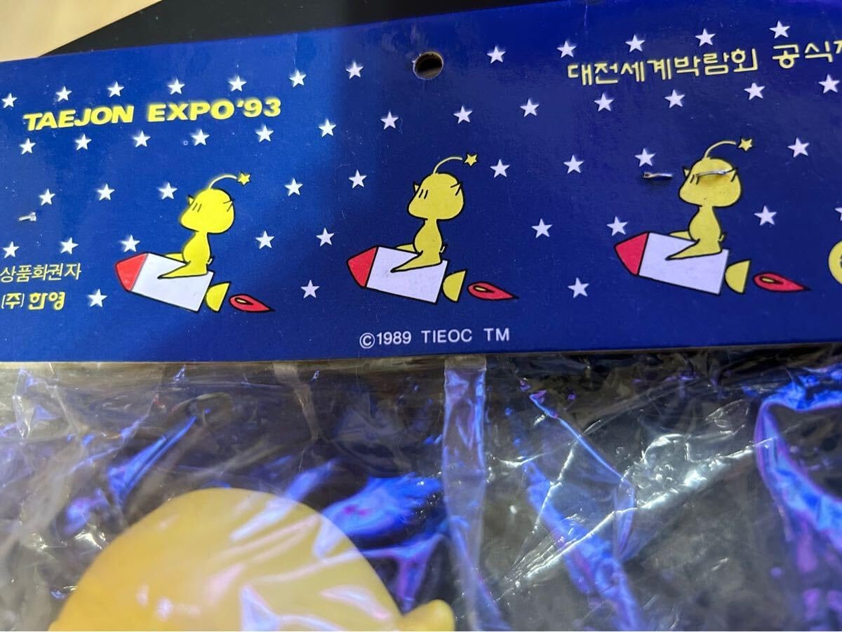 新品未使用・スヌーピー「陶器・世界遺産日本一赤富士山バンク(小