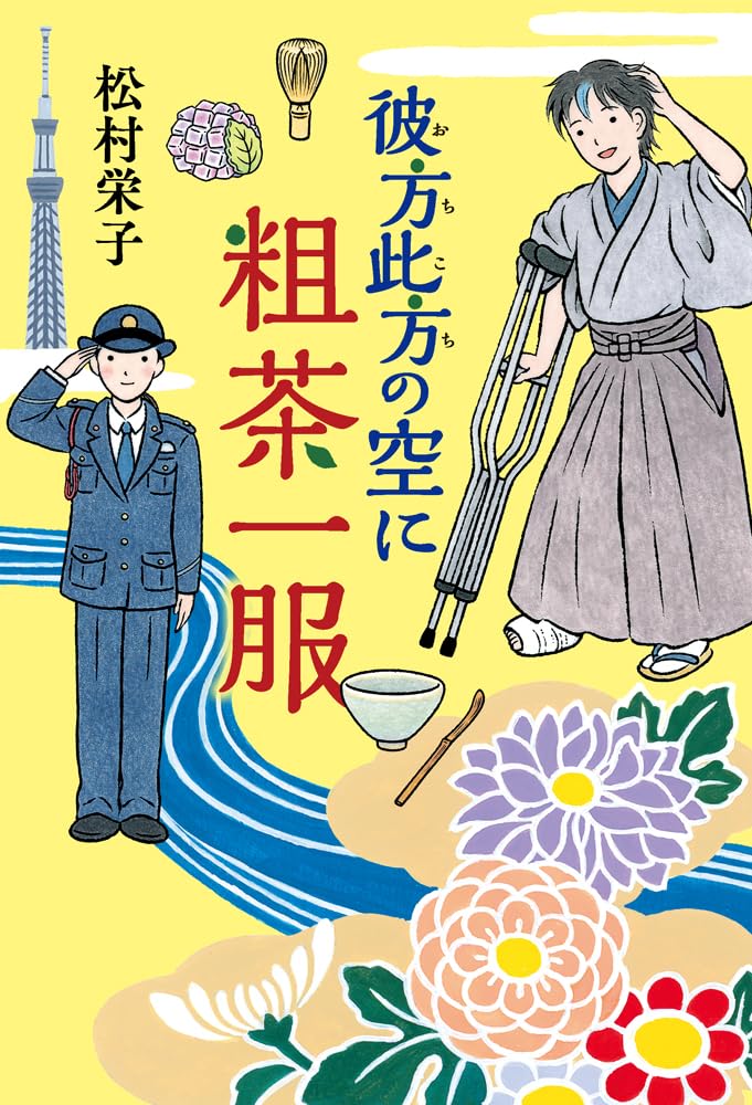 001にやさしいゆりかご 松村栄子 リサイクル本 プロフ必読 レア 絶版 希少 Amazon.co.jp: 松村 栄子: 本、バイオグラフィー、最新アップデート