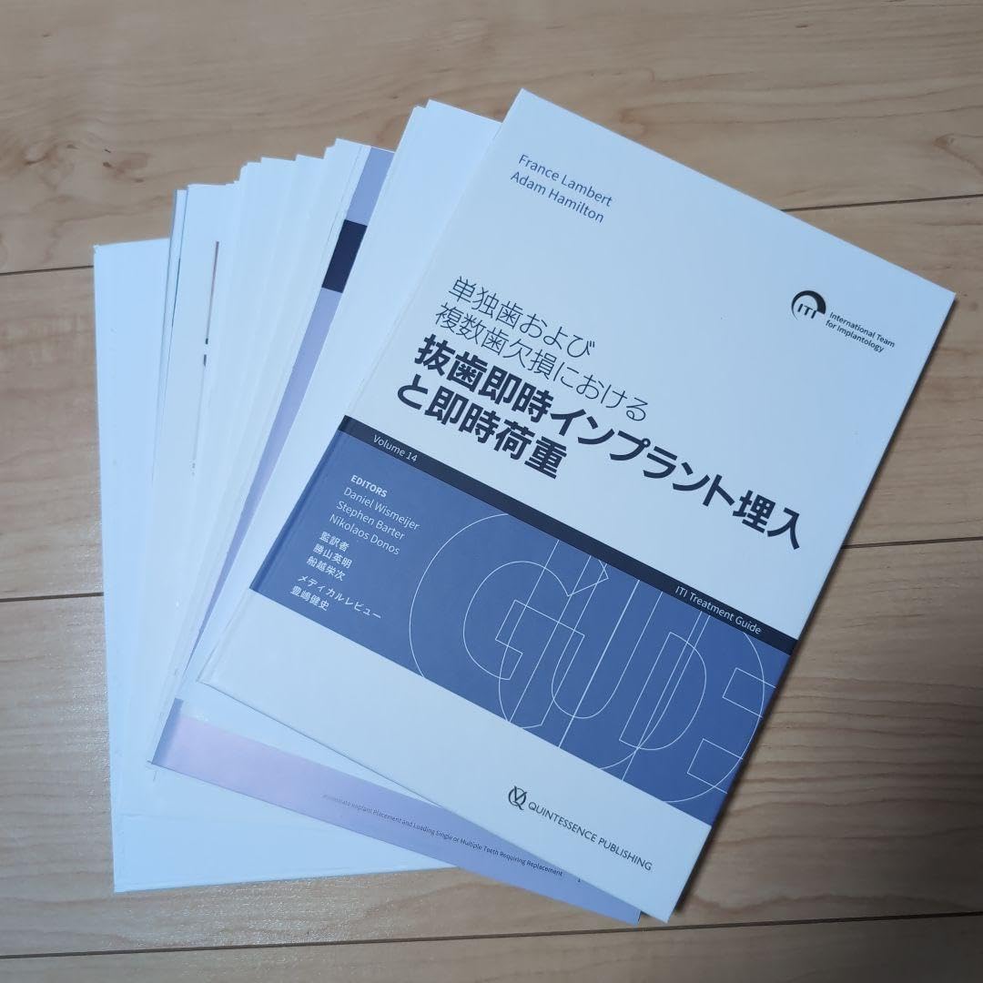 裁断済】天然歯の形態学 1 ネイチャーズ・モルフォロジー 天然歯牙に