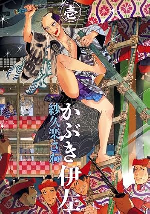 Amazon.co.jp: 源氏物語 あさきゆめみし 完全版（10） (Kiss