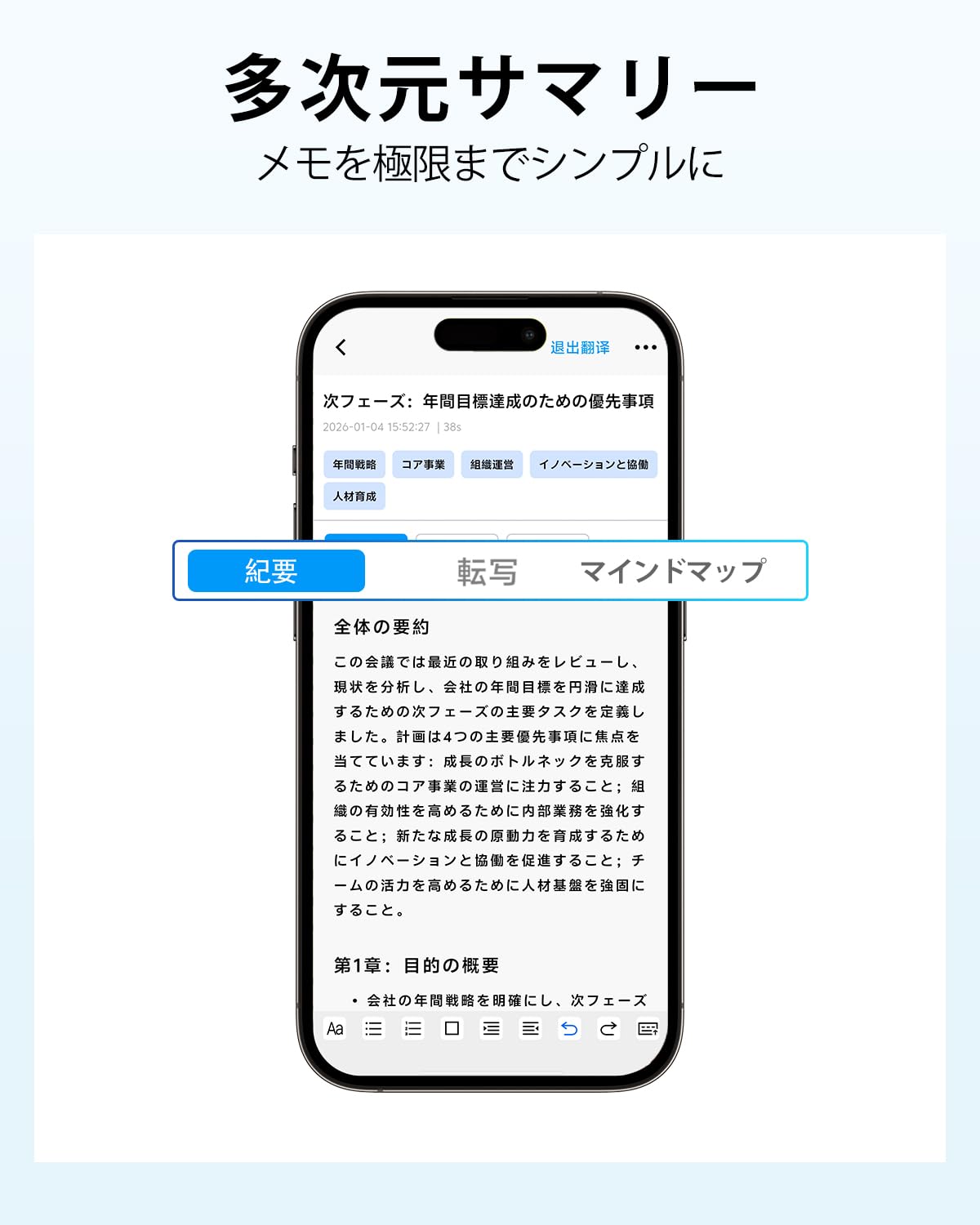 BOYA Notra AI Voice Recorder, Ambient/Phone Call/Bluetooth Capture, AI Transcription&Smart Summary, Support 140+ Languages, 64GB Storage, Magnetic Note Taker per riunioni, Lectures, Interviste