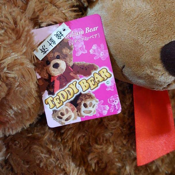 Amazon.co.jp: テディベア ラージベア ミディアムベア
