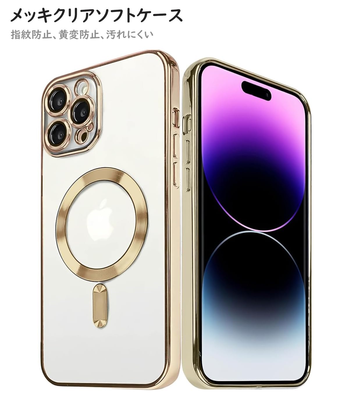 Amazon.co.jp: Eisuiyi iPhone 16Pro 用 クリアソフトケース magsafe