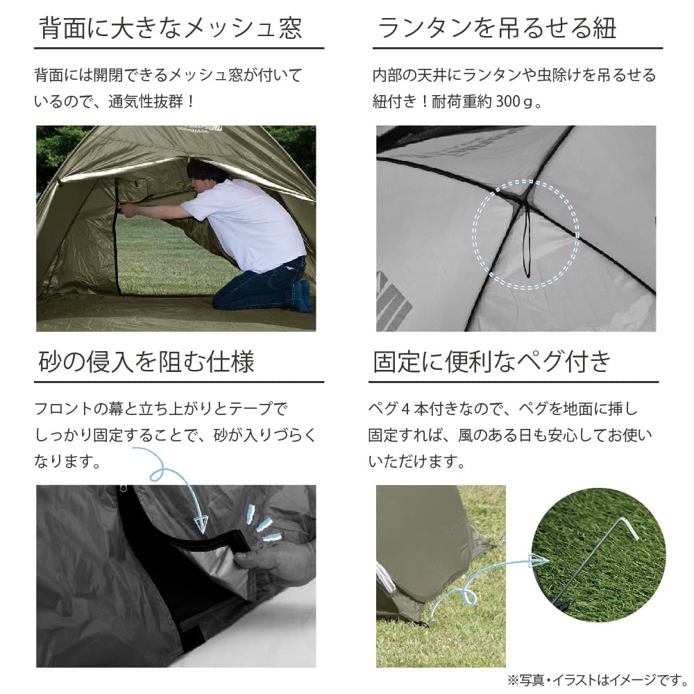 Amazon.co.jp: 武田コーポレーション ワンタッチテント・キャンプ・日