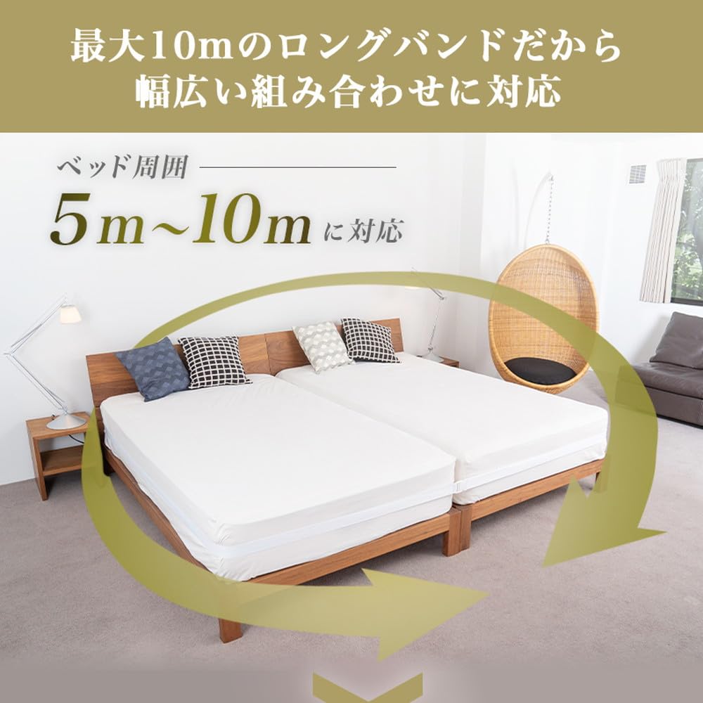Amazon｜マットレス 固定 ベルト バンド ベッドベルト 【 シングル 2枚 