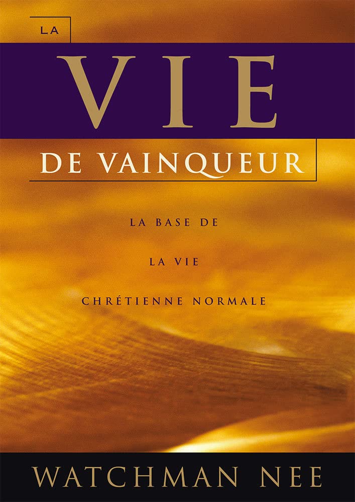 La vie de vainqueur: LA BASE DE LA VIE CHRÉTIENNE NORMALE