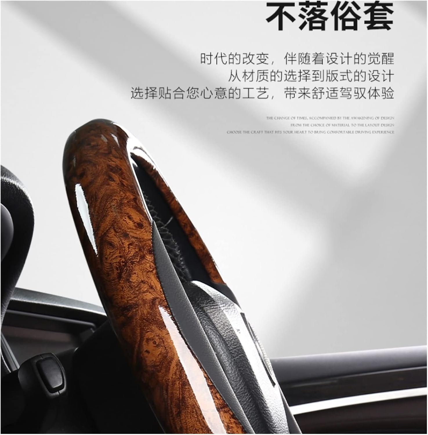 Car Steering Wheel Cover Set Car Steering Wheel Cover D Type Real Leather Mahogany Grain Sweat Absorption Breathable Car Interior (Color : 3#)