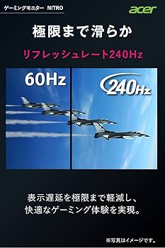 Amazon.co.jp: Acer ゲーミングディスプレイ VG272Xbmiipx 27型