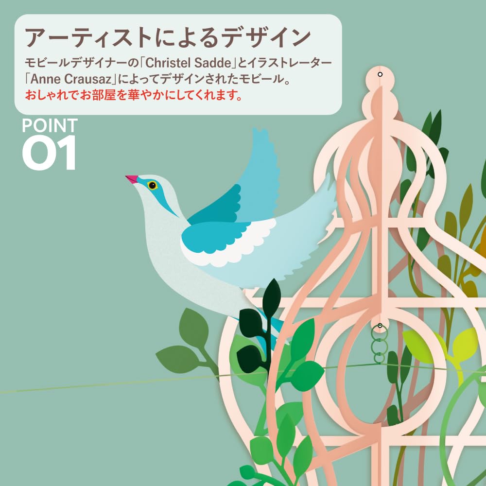DJECO, Mobile bébé, La Cage aux oiseaux, 80 x 48 cm | Décoration de Berceau, Cadeau Naissance, Favorise l'Éveil, Facile à Suspendre, Fixation Adhésive, Papier et Métal