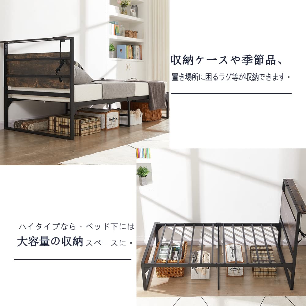 Amazon｜Beemyiベッドフレーム セミダブル ベッド コンセント付き 
