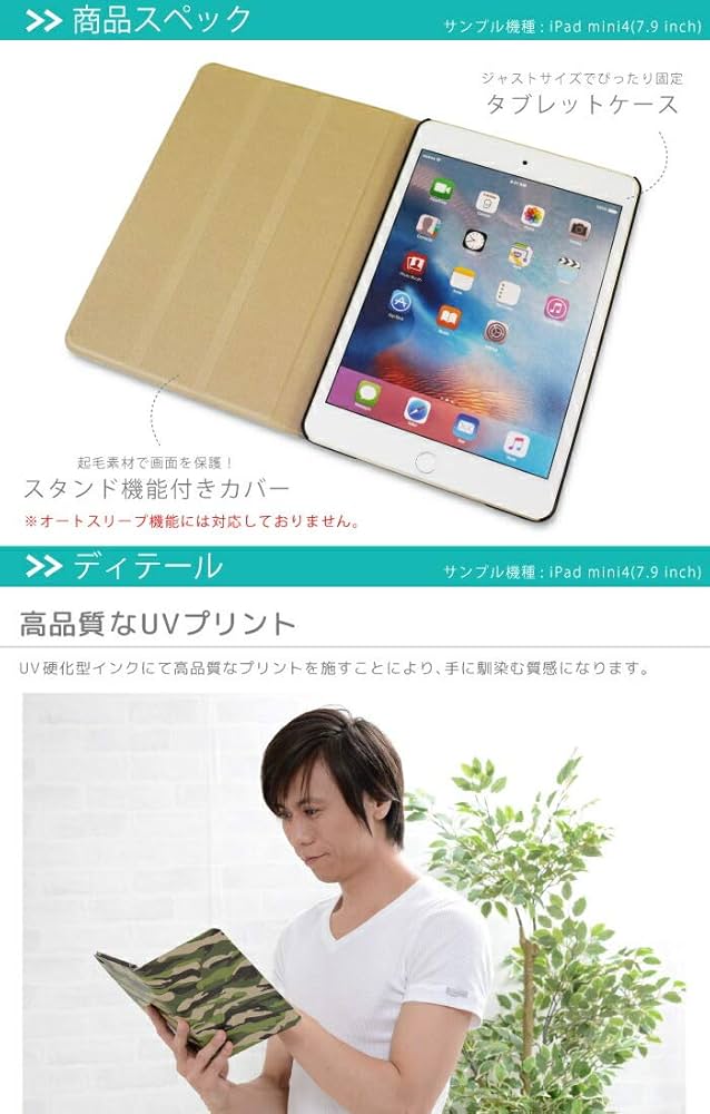 Apple - こぐま☆mini4 カバー付き 61yOTN-IvsL._UF350,350_QL50_.jpg