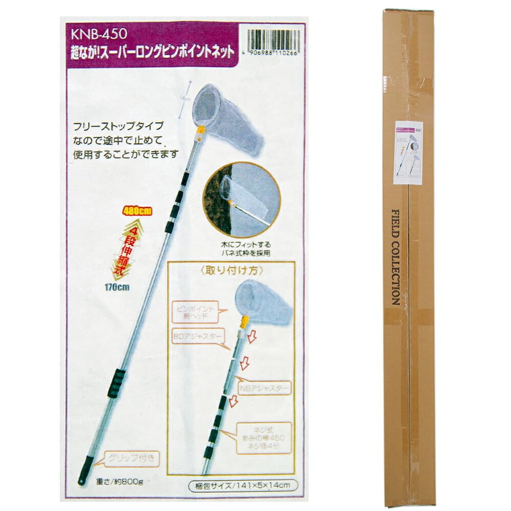 【替え網1枚付】 伸縮式超ロングピンポイントネット500cm 替え網1枚付】 伸縮式超ロングピンポイントネット500cm Amazon
