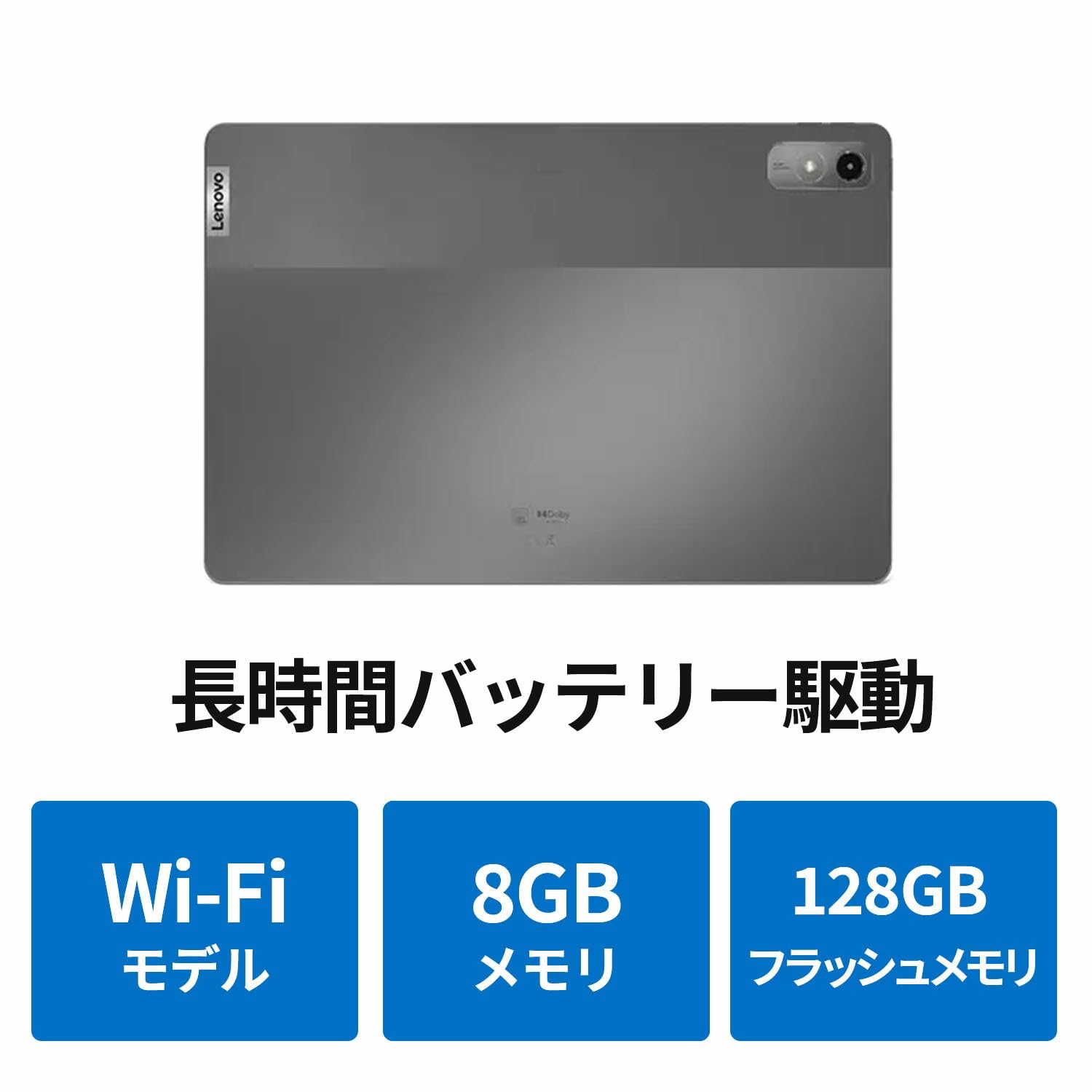 Amazon.co.jp: 【WiFiモデル】Lenovo Tab P12 Android 【レノボ直販
