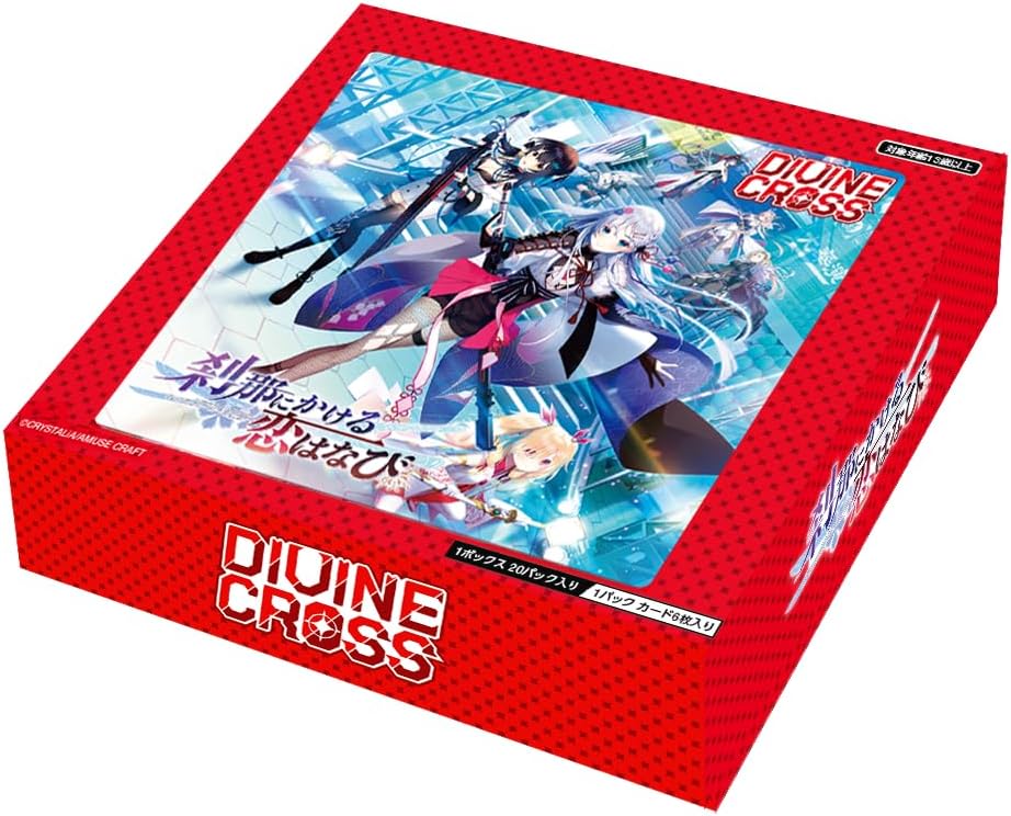 Tea Zeees (TCG) Love in Tsuna no Hanabi Divine Cross