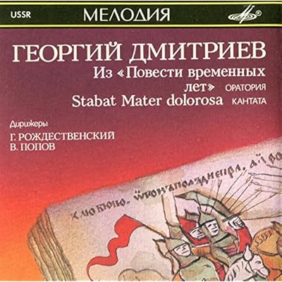 Dmitriev - From
