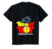 Kids 7 Year Old 7th Dragon Anime Style Birthday Gift For Boys T-Shirt