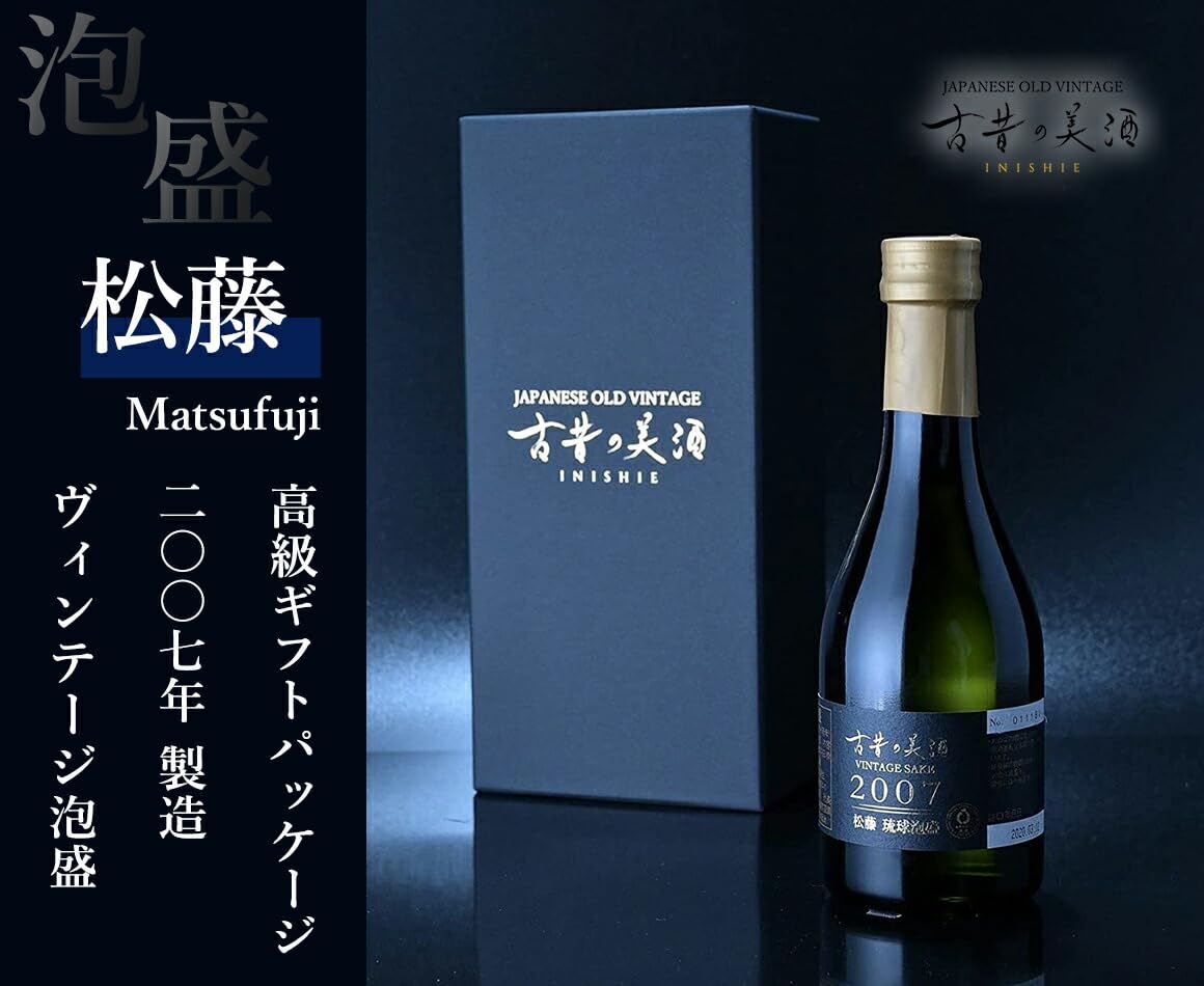 Amazon.co.jp: 高級 泡盛 ギフト 琉球泡盛 18年 長期熟成 古酒