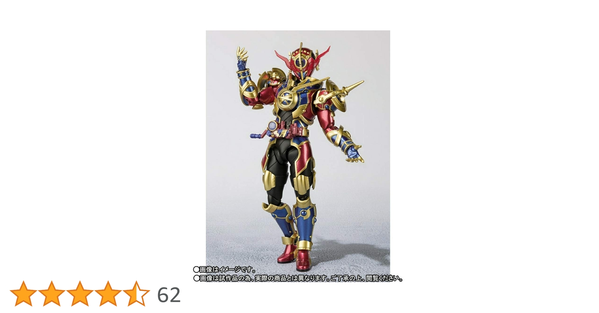 S.H.Figuarts Kamen Rider Evol (Phase 1.2.3. Set) Kamen Rider