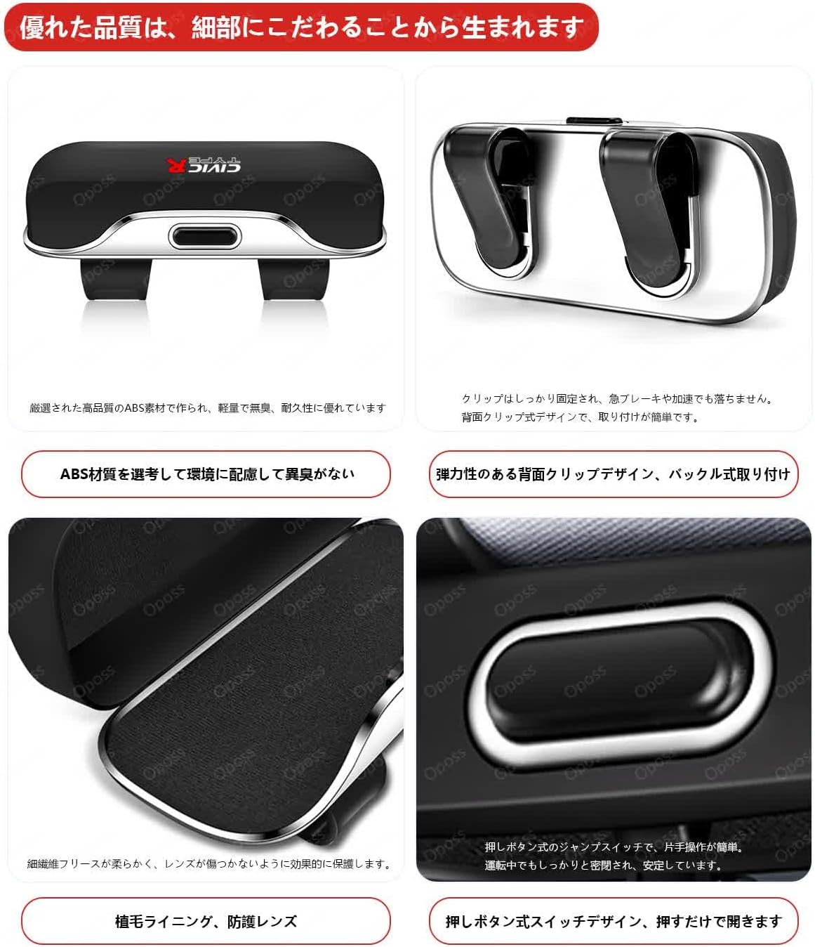 車眼鏡ホルダー 眼鏡 収納 車載メガネクリップ サンバイザーポケット カード収納クリップ マークX 120系 【接着】 130系 1