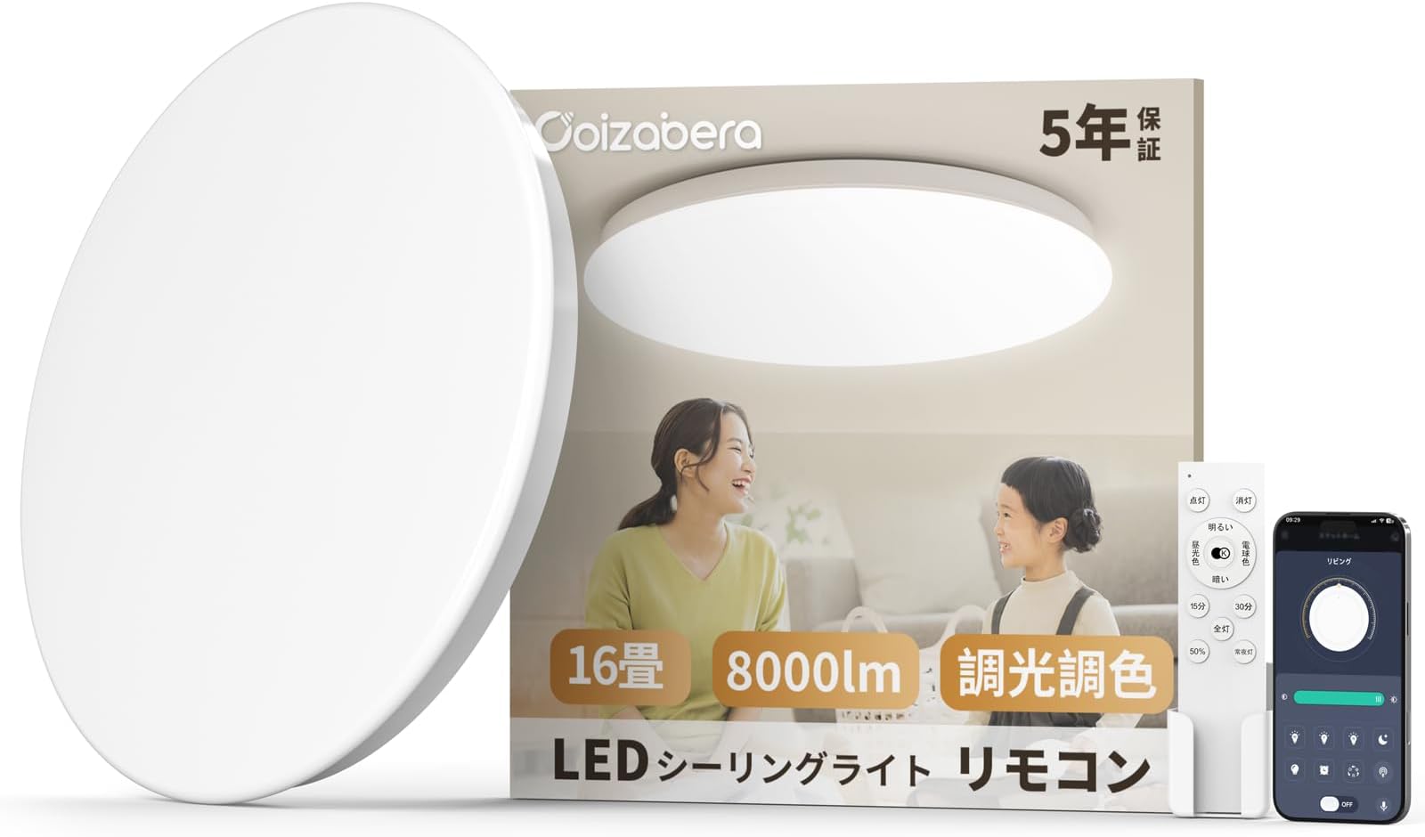 LED Ceiling Light 16 tatami 60W 8000lm High Brightness Dimmable Color Temperature Adjustable Bean Bulb Night Light Ceiling Lighting Fixture Slim Stylish Electric Fluorescent Light with