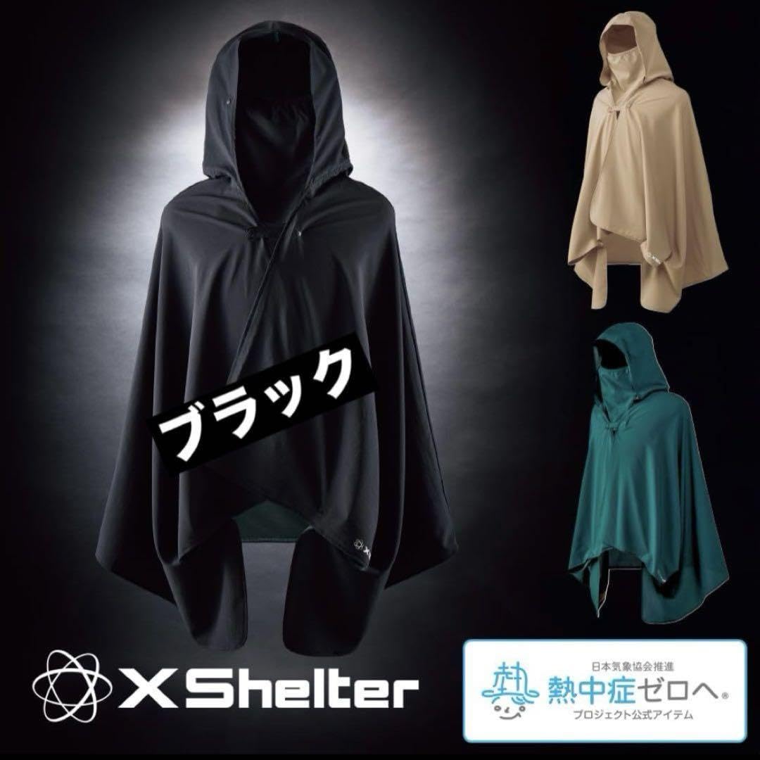 Amazon.co.jp: ワークマン エックスシェルター 暑熱ポンチョ マルチ