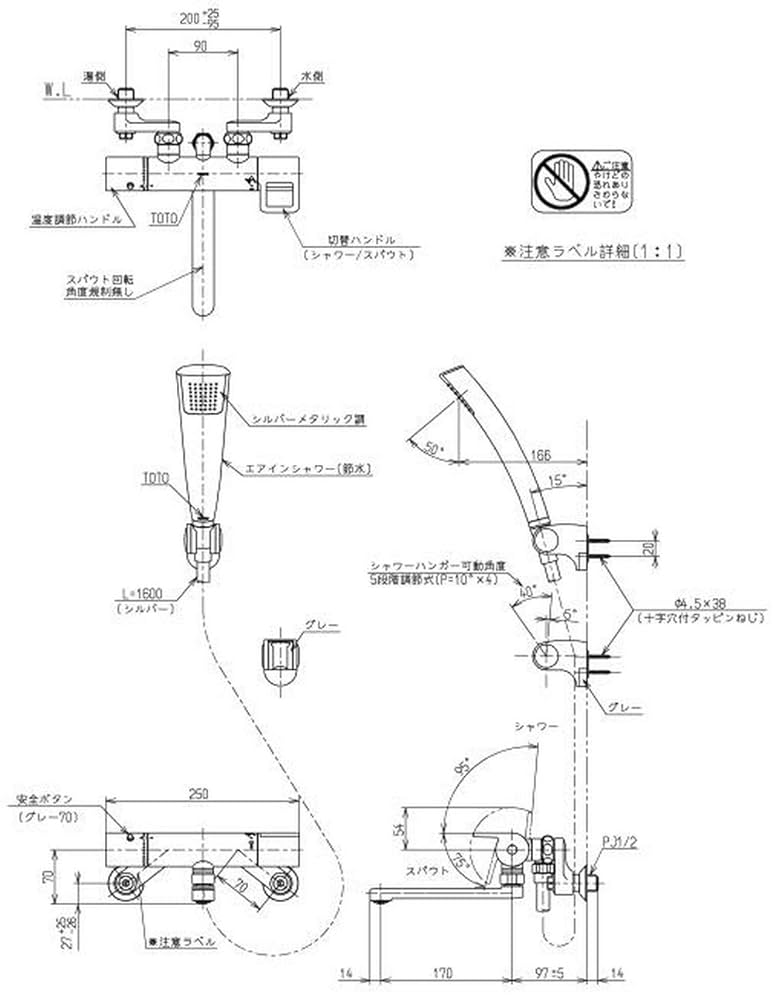 TOTO シャワー混合栓 TMGG40EC TOTO シャワー混合栓 TMGG40EC 品番・商品名検索 | TOTO:COM-ET