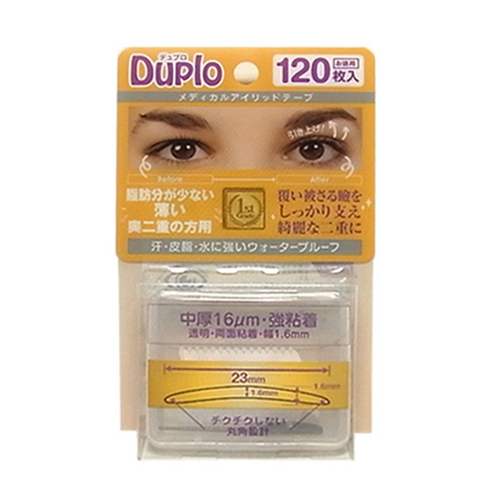 Duplo デュプロ メディカルアイリッドテープ 中厚 16μm 強粘着 （眼瞼下垂防止用テープ）透明・両面 120枚入