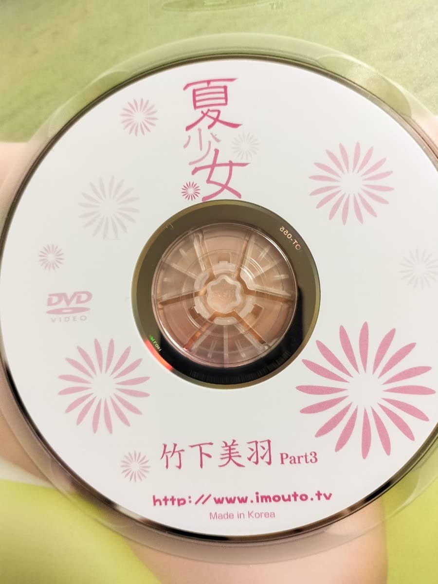 Take Dake 竹竹:未使用品DVD Take Dake 竹竹:未使用品DVD