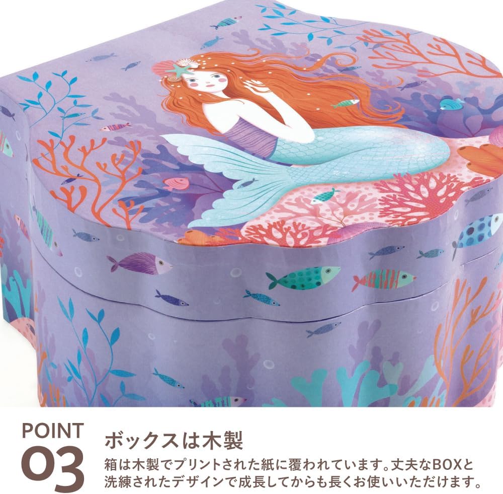 DJECO ジェコ エンチャンテッド マーメイド マーメイド 人魚 オルゴール ジュエリーボックス アクセサリーケース 知育玩具 モンテッソーリ 4歳 5歳 6歳 7歳 8歳 9歳 10歳 11歳 女の子 女性 入園祝い 入学祝い プレゼント ギフト おもちゃ 子供 キッズ 誕生日 夏休み (DJ06083)
