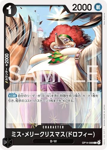 OP14-088 �~�X�E�����[�N���X�}�X (�h���t�B�[) (C �R����) �u�[�X�^�[�p�b�N ���C�̎��� �y OP14 �z
