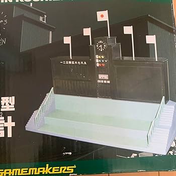 Amazon.co.jp: 阪神甲子園球場 スコアボード型 目覚まし時計 : ホーム