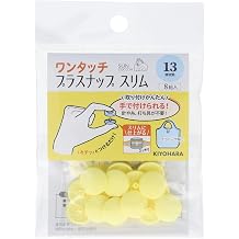 KIYOHARA SUN17-96 One-Touch Plus Nap, Slim, Set of 8, Diameter 0.5 inches 13 mm, Baby Yellow