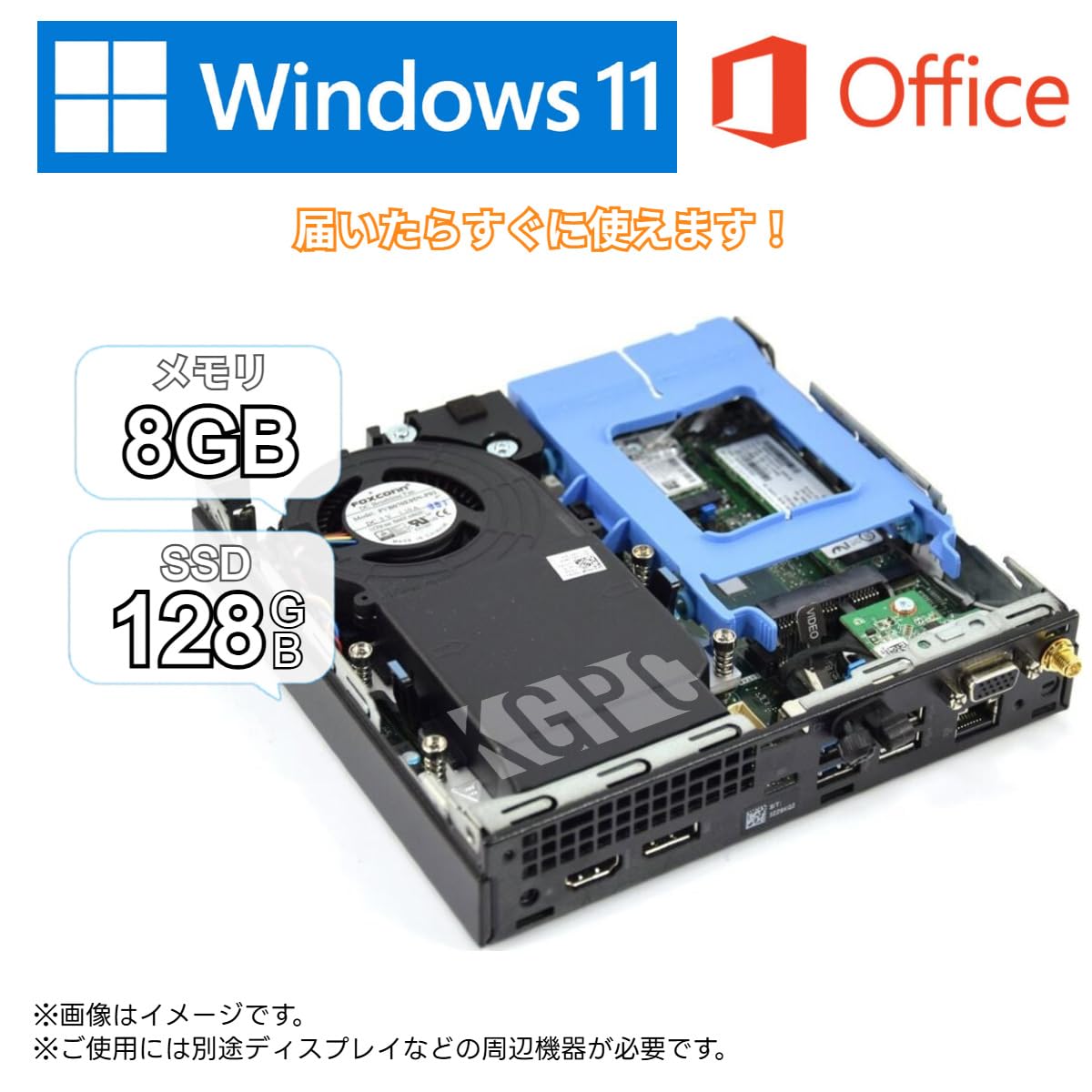 Amazon.co.jp: 【整備済み品】 小型 軽量 Dell デル デスクトップ