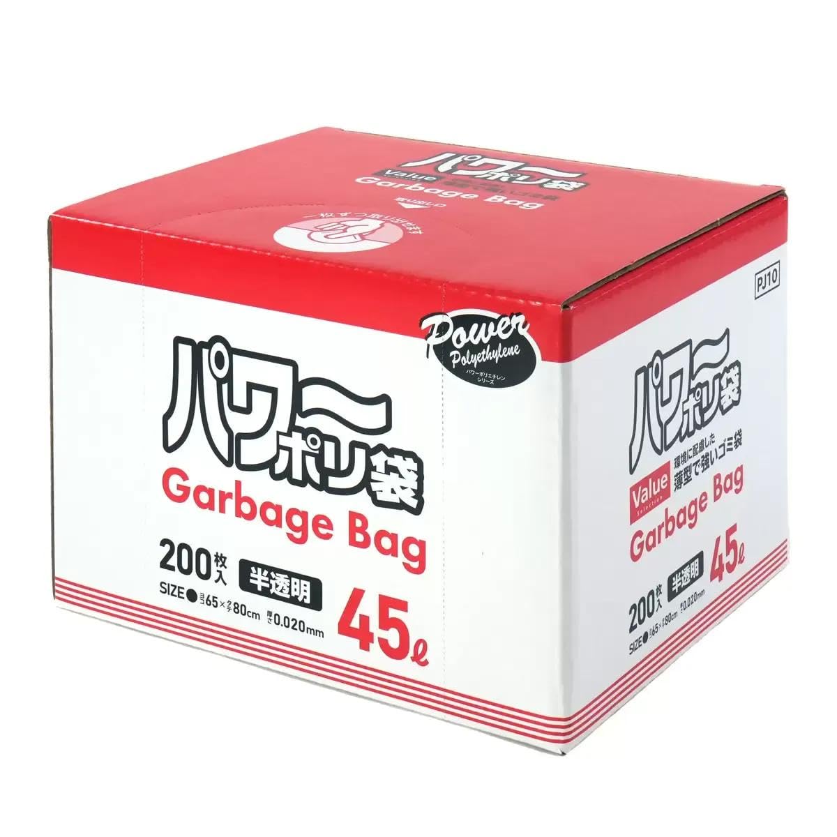 Amazon.co.jp: パワーポリ袋 半透明 45リットル 200枚入り ゴミ袋 横65