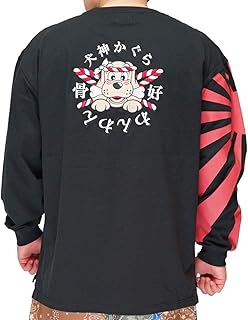 Amazon Co Jp ｶﾞﾙﾌｨｰ 服 ファッション小物