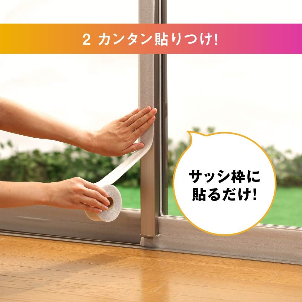 Amazon ニトムズ サッシ枠 断熱テ プ 40 シルバ 年中 結露抑制 幅4cm 長さ7m 1巻入 E0300 ニトムズ Nitoms 窓用フィルム 通販