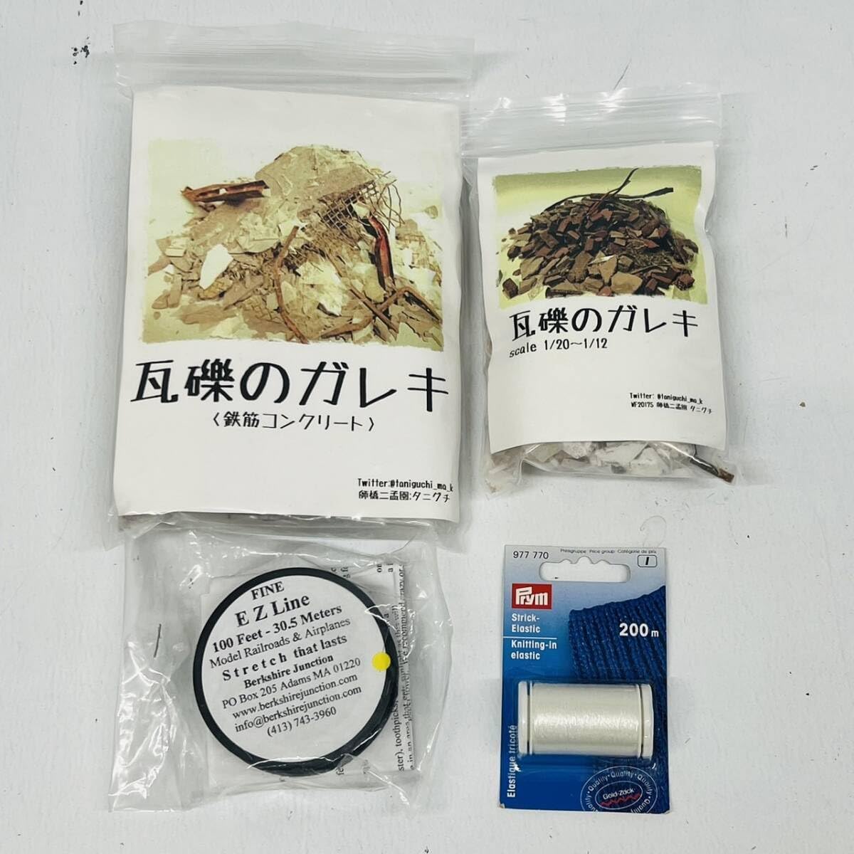 定価13420 megoodbeauty トナー マグワート コットン クリーム megood