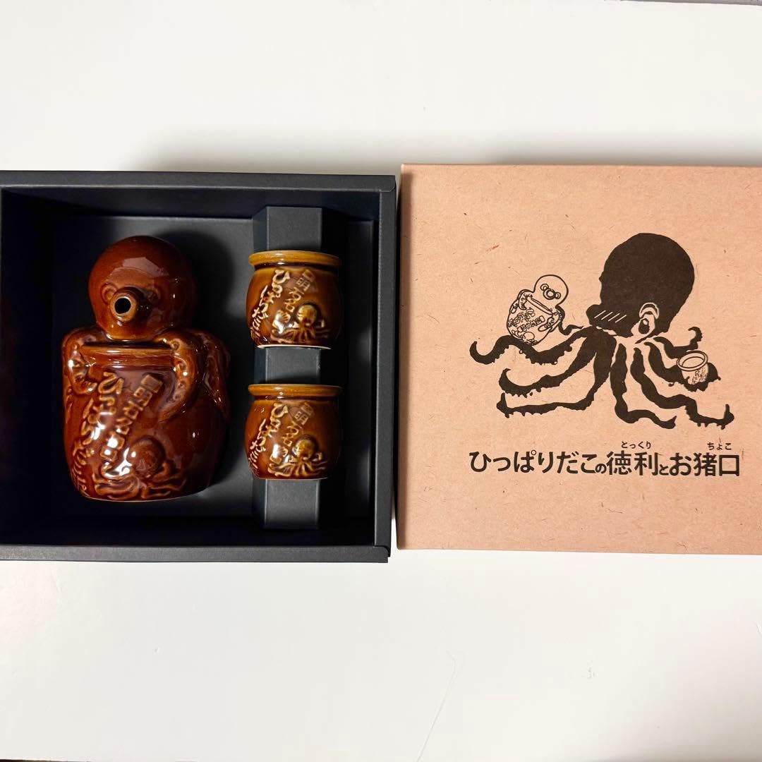 ひっぱりだこの徳利とお猪口 お弁当の淡路屋 酒器