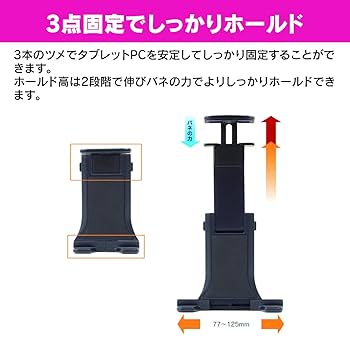 Amazon | ビートソニック Q-Ban KIT(吸盤キット) ホルダー