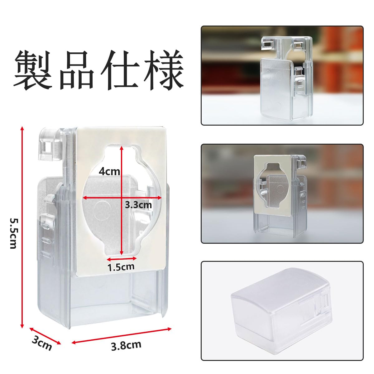 Amazon.co.jp: SENUN キーカバー 鍵 カバー ドア鍵 粘着 チャイルド