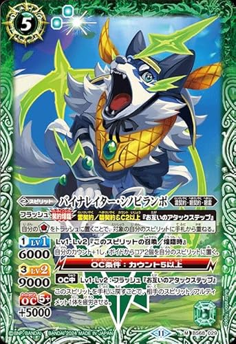 ogXsbc oCiC^[EVmr|iMAj _X̐킢iBS68j 029 | _EɌ_Eɗ Xsbg 