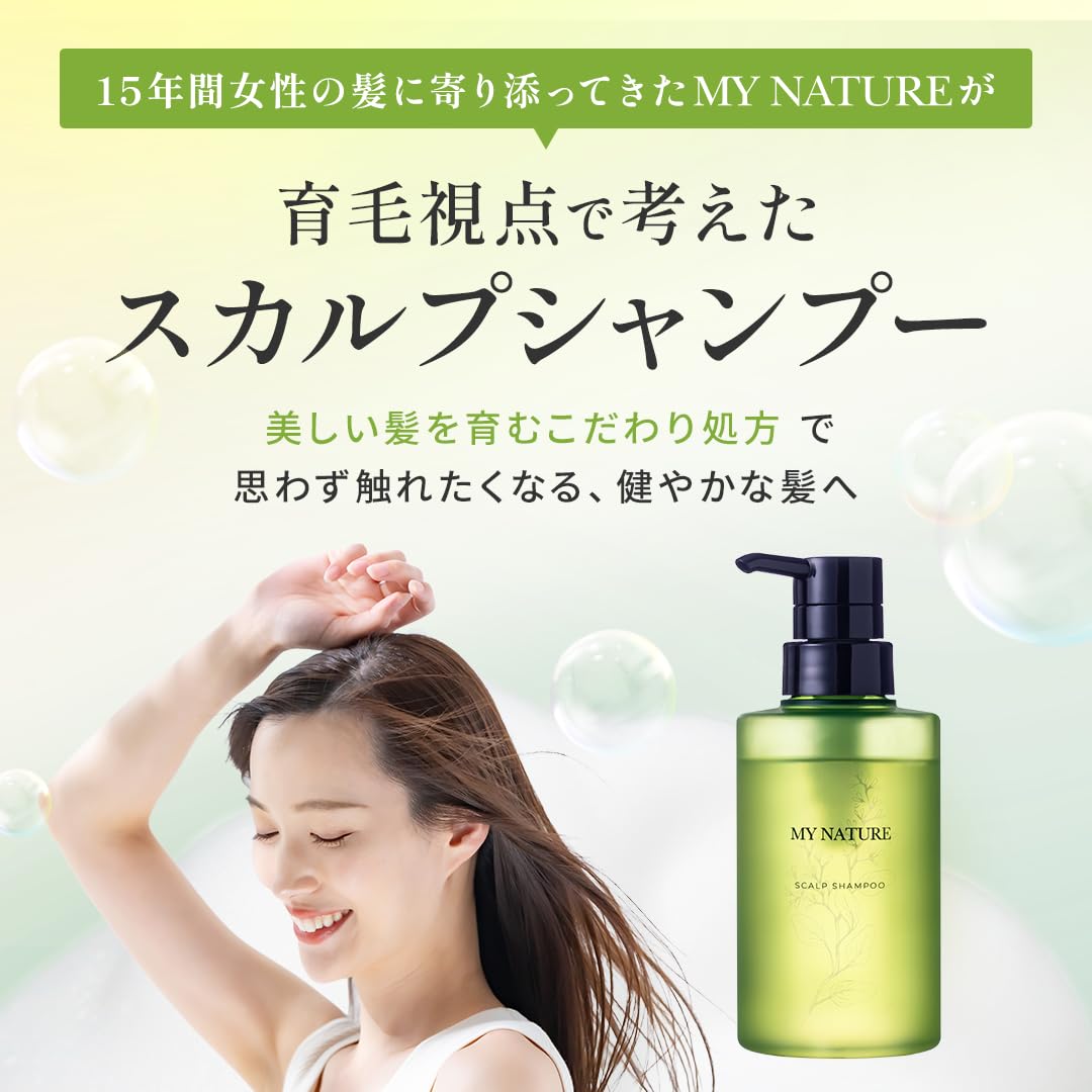 Amazon | マイナチュレ 薬用 スカルプ シャンプー リニューアル 280mL