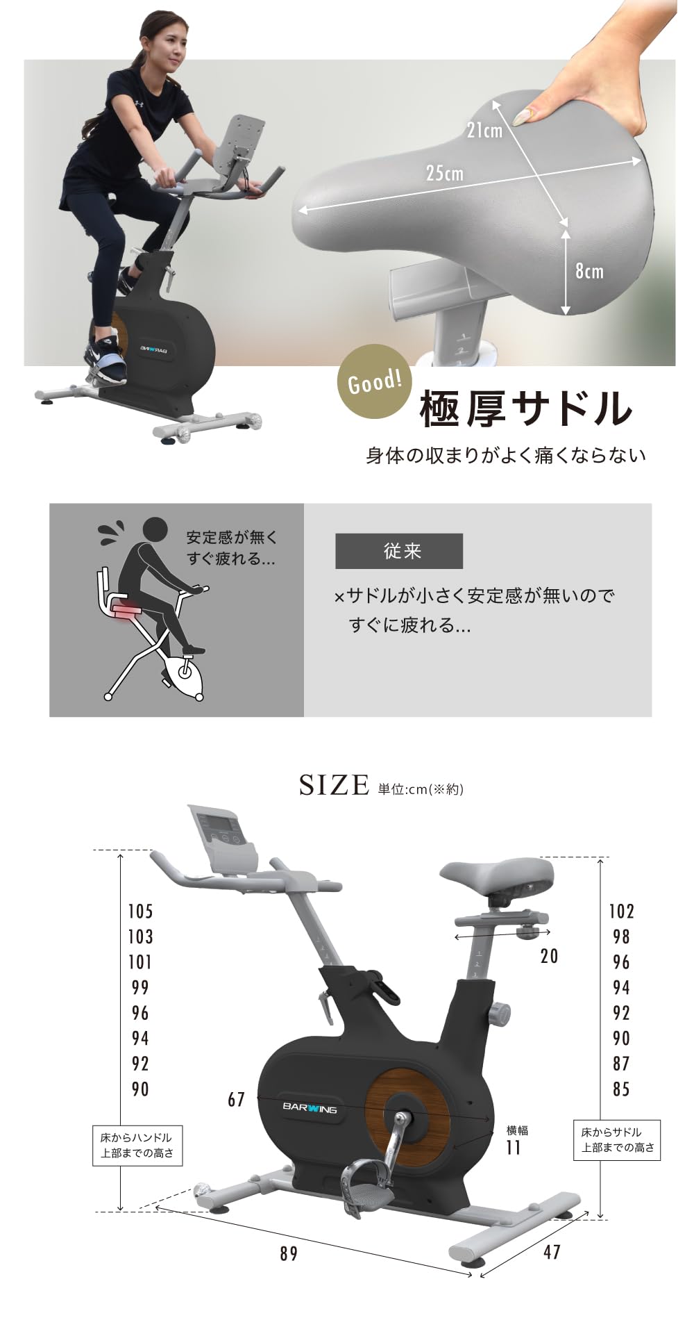 BARWING フィットネスバイク BW-MSB01サムネイル7