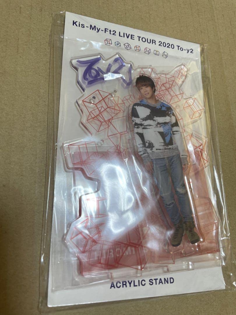 Amazon.co.jp: Kis-My-Ft2 キスマイ 北山宏光 アクリルスタンド 