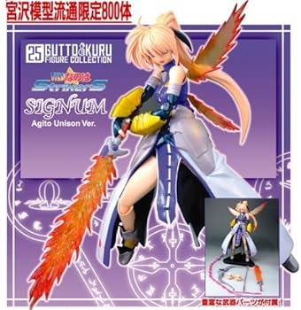 Amazon.co.jp: グッとくるフィギュアコレクション25 魔法少女リリカル Amazon.co.jp: グッとくるフィギュアコレクション25 魔法少女リリカル