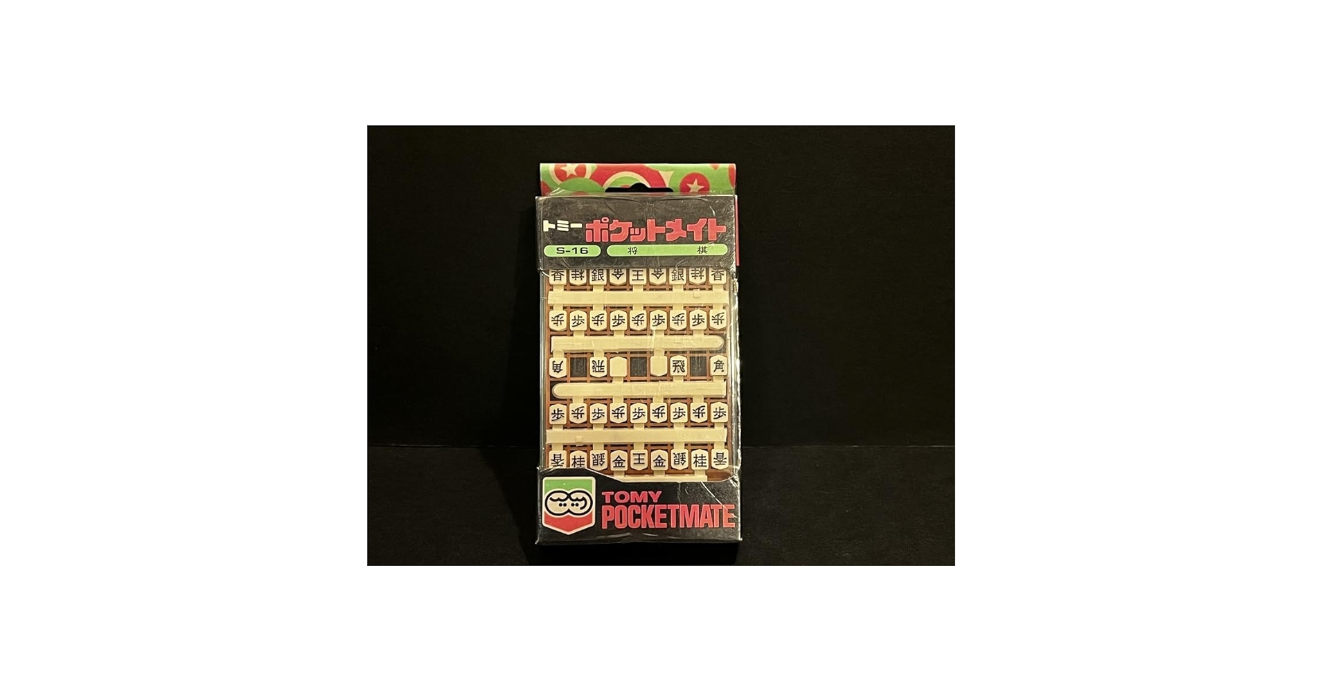 希少　Nitendo レトロゲーム　ミニ将棋 Yahoo!オークション -「レトロゲーム任天堂」(ボードゲーム