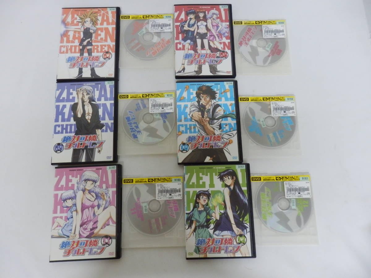 全巻セットDVD▽絶対可憐 チルドレン(15枚セット)第1話～最終話+