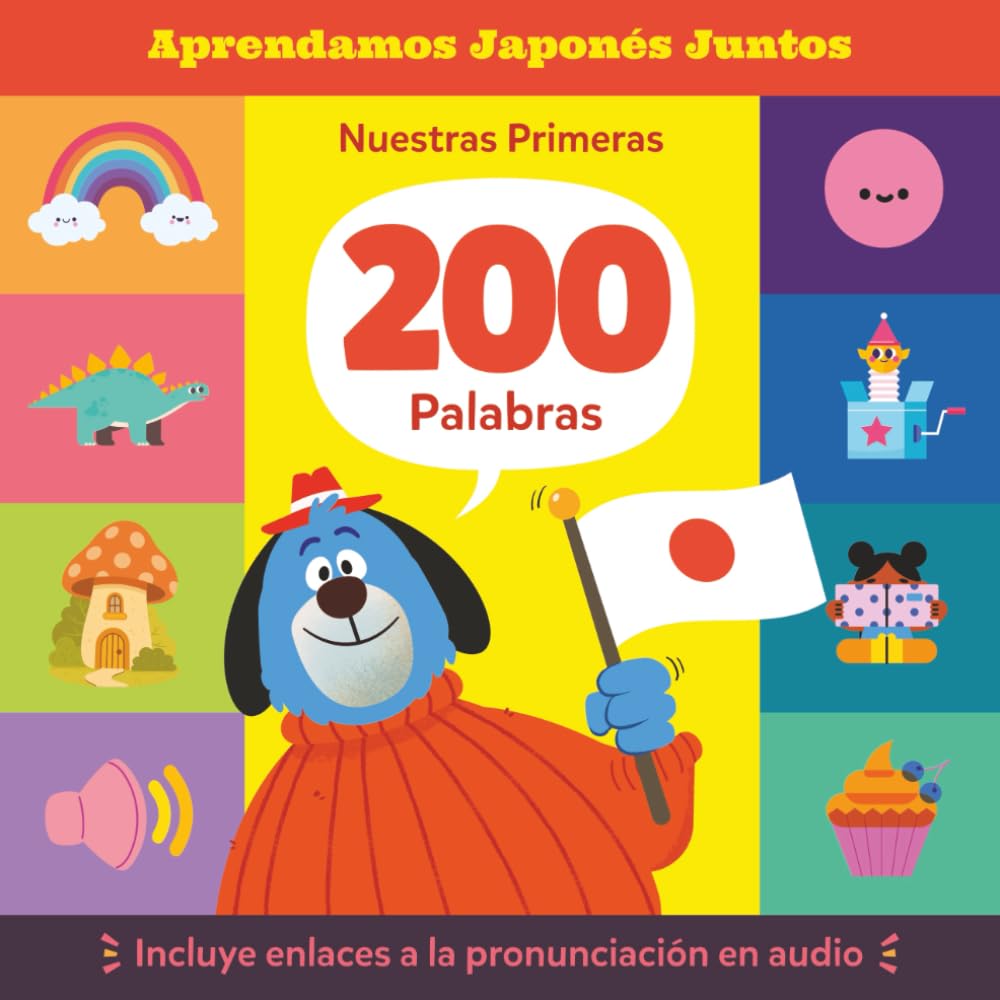 Aprendamos Japonés Juntos: Nuestras Primeras 200 Palabras: Un diccionario ilustrado bilingüe español–japonés para niños, con muestras de audio para aprender vocabulario japonés fácilmente: 1