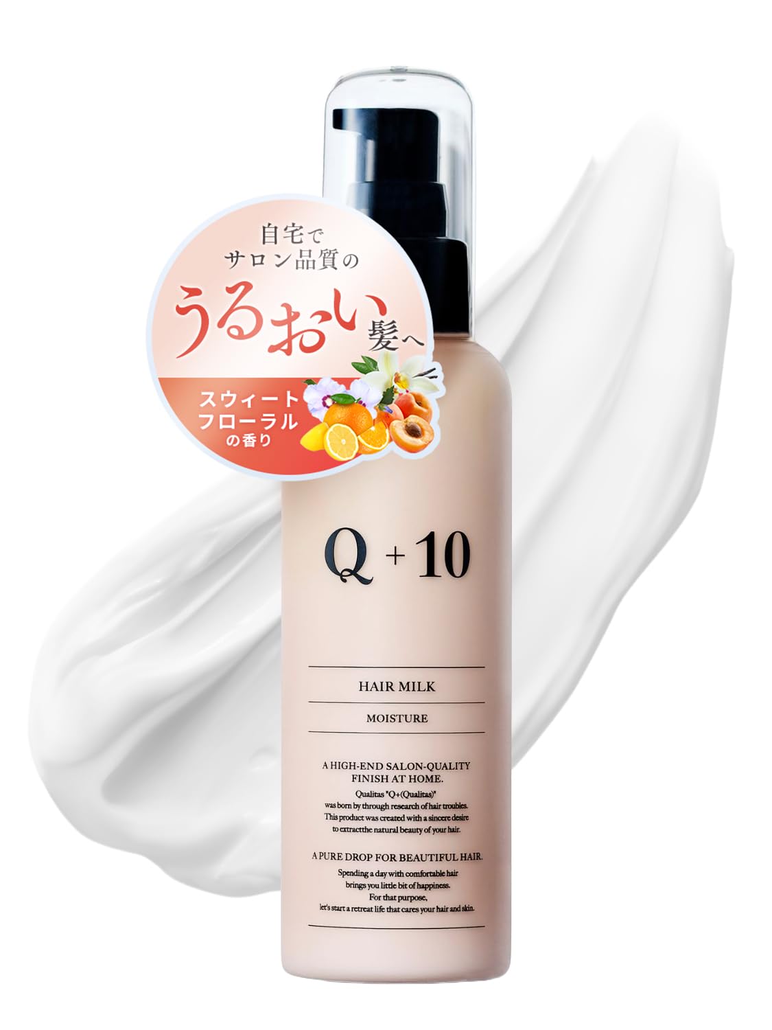 Amazon | [ 髪の芯からしっとりうるおう ] Q+ クオリタス ヘアミルク